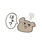 てん☆いつも一緒に（個別スタンプ：20）