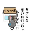 うずまきばあば◇だじゃれ◇（個別スタンプ：34）