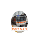 日常鉄道スタンプ【アニメーションver】（個別スタンプ：7）