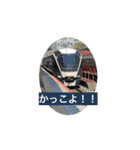 日常鉄道スタンプ【アニメーションver】（個別スタンプ：14）