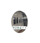 日常鉄道スタンプ【アニメーションver】（個別スタンプ：16）