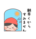 あいさつ言葉 こびとくん【赤・男の子】（個別スタンプ：5）