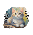 ゴージャス猫の呟き（個別スタンプ：13）