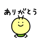 背景が動く じろう（個別スタンプ：1）