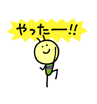 背景が動く じろう（個別スタンプ：3）