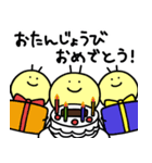 背景が動く じろう（個別スタンプ：7）