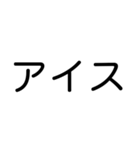 タップで誘おう！【食事編】（丸ゴシック）（個別スタンプ：30）