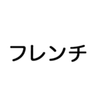 タップで誘おう！【食事編】（丸ゴシック）（個別スタンプ：31）