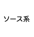 タップで誘おう！【食事編】（丸ゴシック）（個別スタンプ：36）