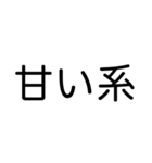 タップで誘おう！【食事編】（丸ゴシック）（個別スタンプ：37）