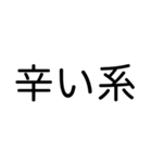 タップで誘おう！【食事編】（丸ゴシック）（個別スタンプ：38）