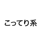 タップで誘おう！【食事編】（丸ゴシック）（個別スタンプ：39）