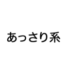 タップで誘おう！【食事編】（丸ゴシック）（個別スタンプ：40）