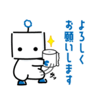 コアレックスのコアロ（個別スタンプ：2）
