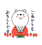 mottoのVくまさん♡春（個別スタンプ：16）