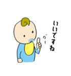 Baby Boy smile and smile（個別スタンプ：7）