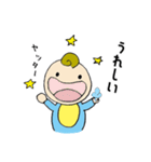 Baby Boy smile and smile（個別スタンプ：10）