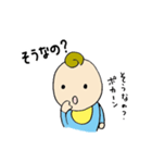 Baby Boy smile and smile（個別スタンプ：20）