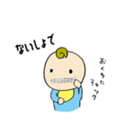 Baby Boy smile and smile（個別スタンプ：21）