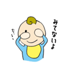 Baby Boy smile and smile（個別スタンプ：27）