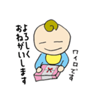 Baby Boy smile and smile（個別スタンプ：31）