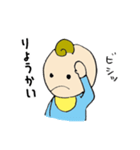 Baby Boy smile and smile（個別スタンプ：32）