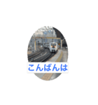 日常鉄道スタンプ 【アニメーションver】（個別スタンプ：3）