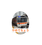 日常鉄道スタンプ 【アニメーションver】（個別スタンプ：7）