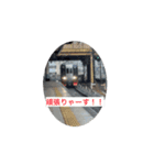 日常鉄道スタンプ 【アニメーションver】（個別スタンプ：11）