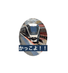 日常鉄道スタンプ 【アニメーションver】（個別スタンプ：14）