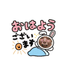 動くかっちゃん（個別スタンプ：4）