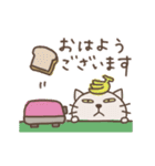 ねこがいる。【動く】修正版（個別スタンプ：5）