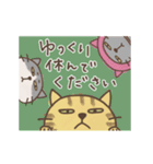 ねこがいる。【動く】修正版（個別スタンプ：21）