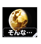 天体 地球 惑星 宇宙  メッセージスタンプ（個別スタンプ：12）