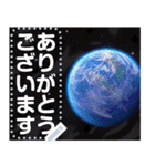 天体 地球 惑星 宇宙  メッセージスタンプ（個別スタンプ：13）