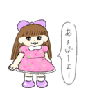 おしゃれ大好きお世話人形リリーちゃん(仮)（個別スタンプ：1）