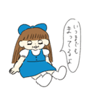 おしゃれ大好きお世話人形リリーちゃん(仮)（個別スタンプ：3）