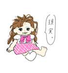 おしゃれ大好きお世話人形リリーちゃん(仮)（個別スタンプ：4）