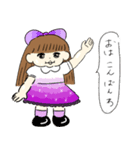 おしゃれ大好きお世話人形リリーちゃん(仮)（個別スタンプ：8）