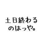 友達が使いたそうなスタンプ（個別スタンプ：3）