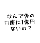 友達が使いたそうなスタンプ（個別スタンプ：13）