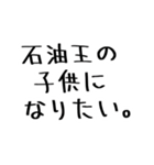 友達が使いたそうなスタンプ（個別スタンプ：14）