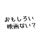 友達が使いたそうなスタンプ（個別スタンプ：25）