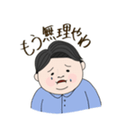 大きいお友だち（個別スタンプ：5）