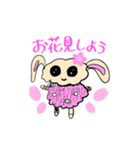 ささぎさん【お花見スタイル】（個別スタンプ：3）