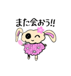 ささぎさん【お花見スタイル】（個別スタンプ：4）