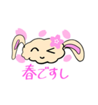 ささぎさん【お花見スタイル】（個別スタンプ：13）