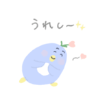 ぺんぎんおぼっちゃま！花咲 ぺん太（個別スタンプ：17）