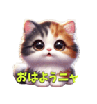 ちいすけ子猫 イラストver（個別スタンプ：1）