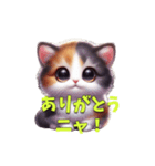 ちいすけ子猫 イラストver（個別スタンプ：2）